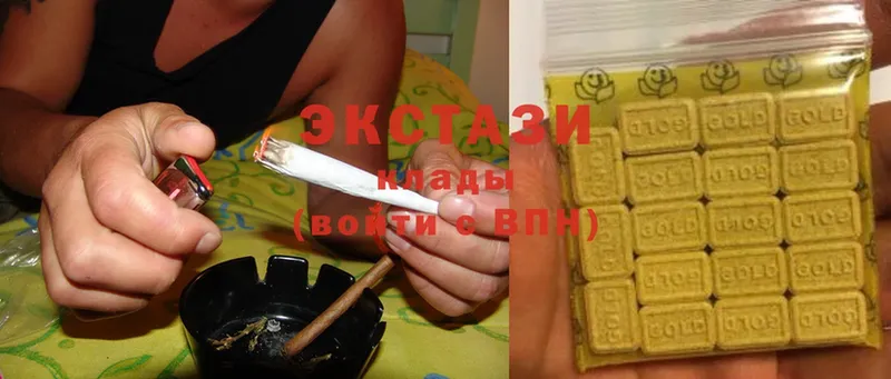 Ecstasy 250 мг  МЕГА сайт  Тюкалинск 