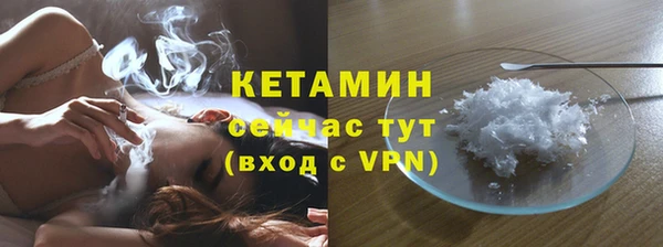 меф VHQ Белокуриха