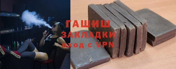 меф VHQ Белокуриха